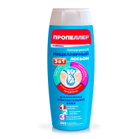 Пропеллер Immuno лосьон антиугревой мицеллярн.3в1 д/чувст.кожи 100мл (4523)